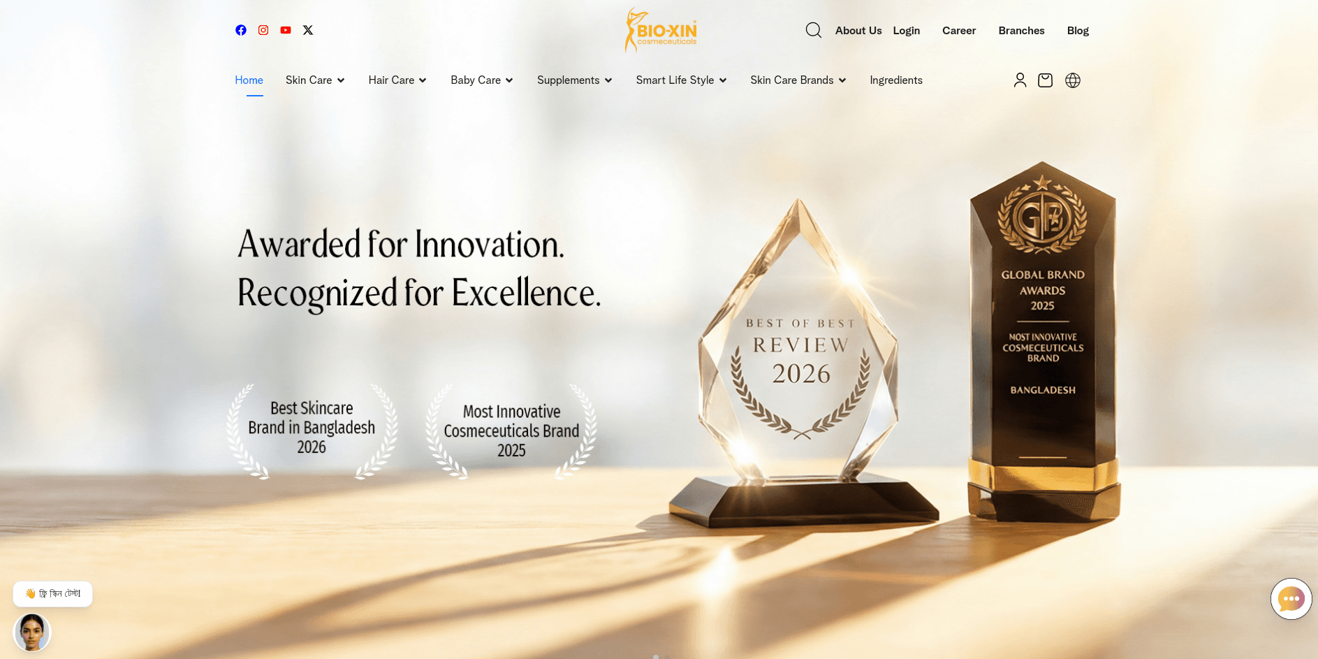 BioXin Cosmeceuticals Backend APIs